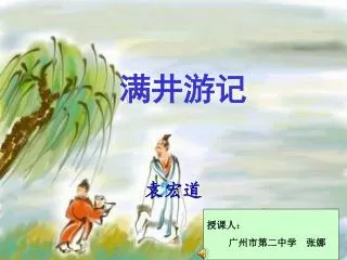 slide1