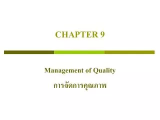 chapter 9