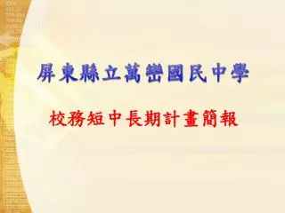 slide1