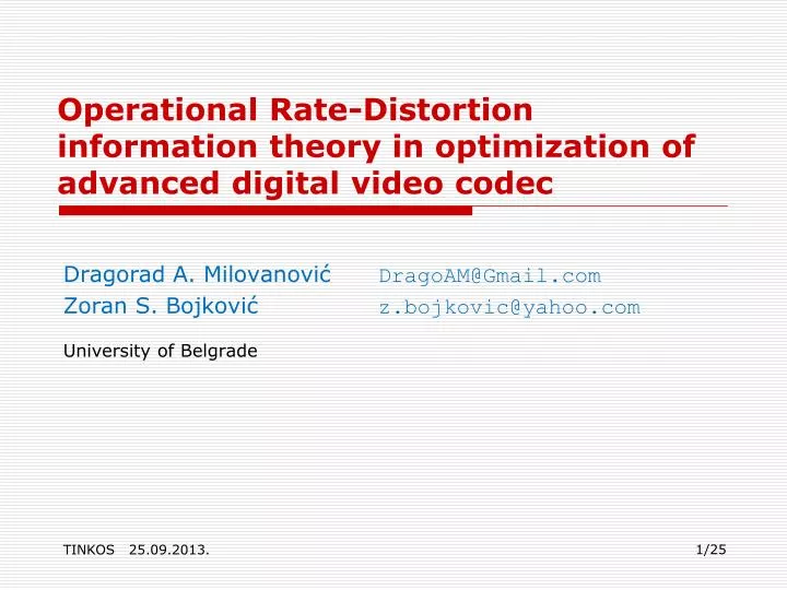 operational rate distortion information theory in optimization of advanced digital video codec