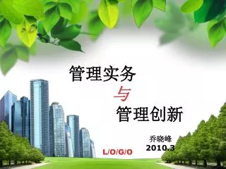 2010 3