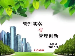 2010 3