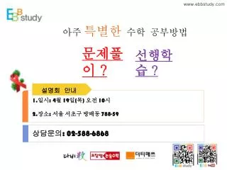 slide1