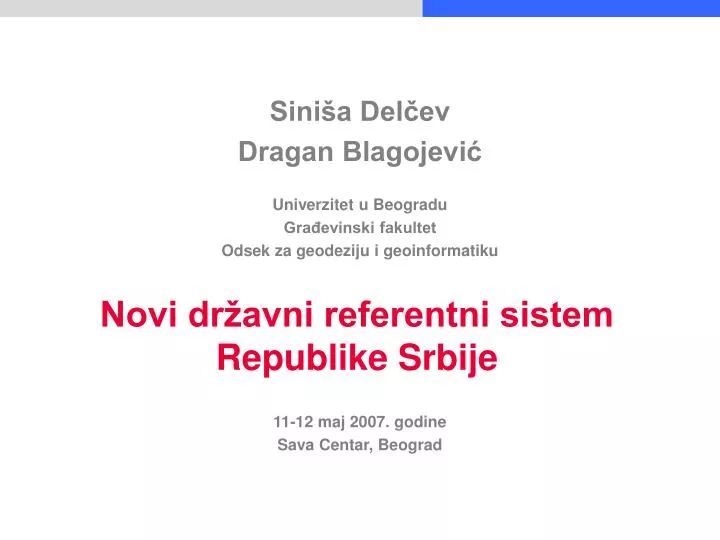 novi dr avni referentni sistem republike srbije