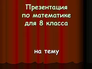 slide1