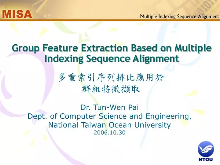 group feature extraction based on multiple indexing sequence alignment