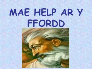 mae help ar y ffordd