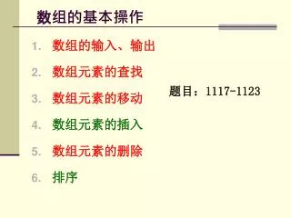 slide1