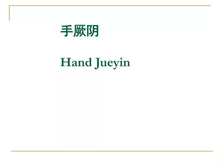 hand jueyin