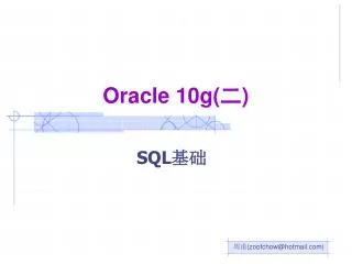 oracle 10g