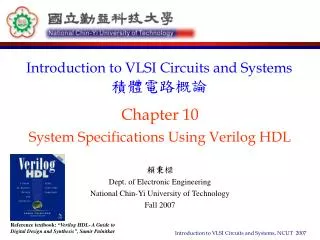 Chapter 10 System Specifications Using Verilog HDL