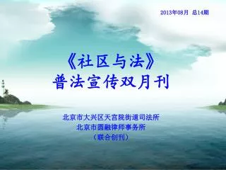 slide1