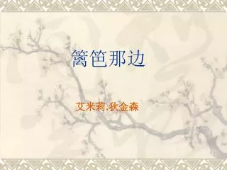 slide1