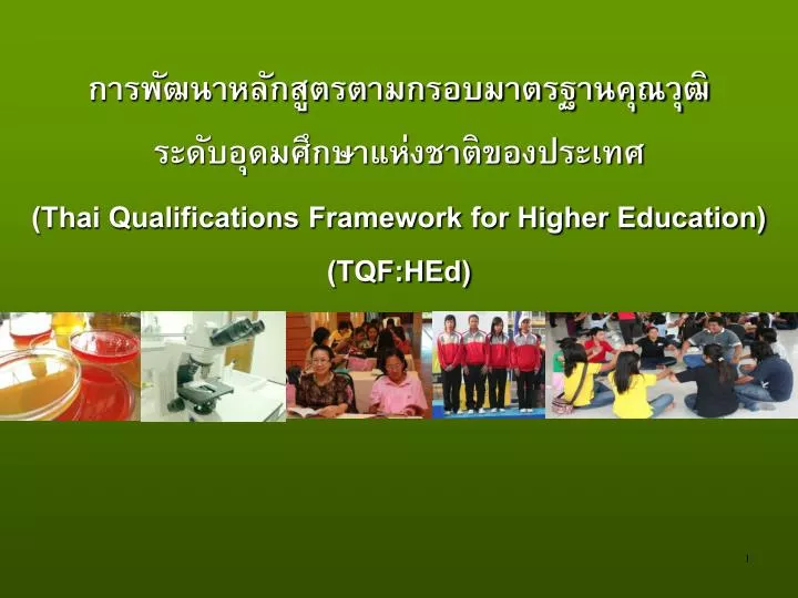 thai qualifications framework for higher education tqf hed