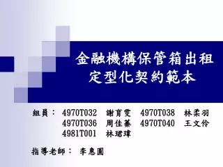 slide1