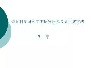 slide1