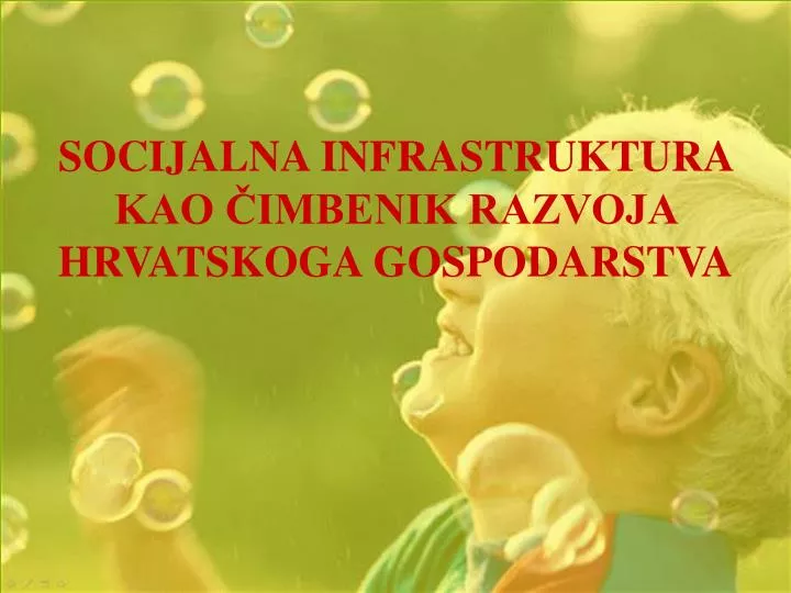 socijalna infrastruktura kao imbenik razvoja hrvatskoga gospodarstva