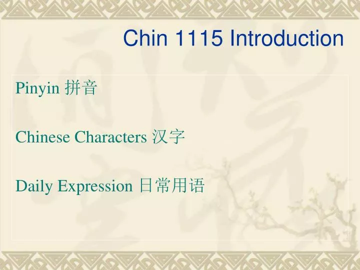 chin 1115 introduction