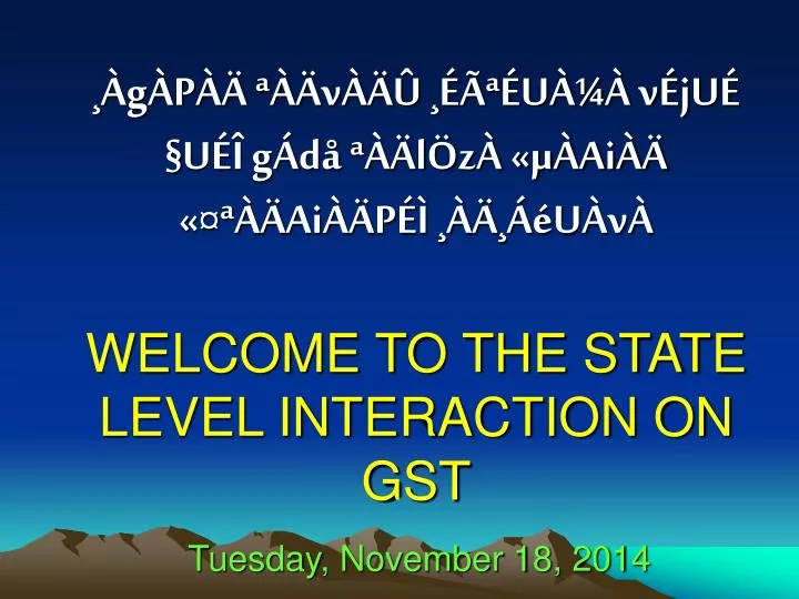 g p v u v ju u g d l z ai ai p u v welcome to the state level interaction on gst