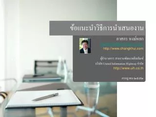 slide1