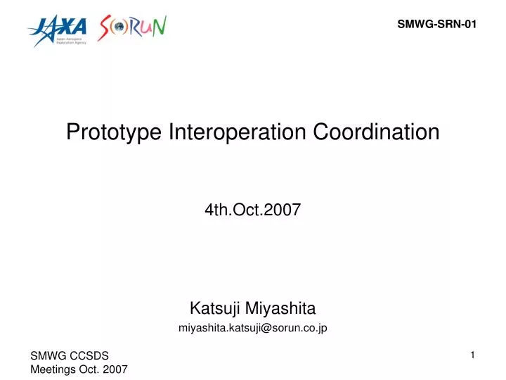 prototype interoperation coordination