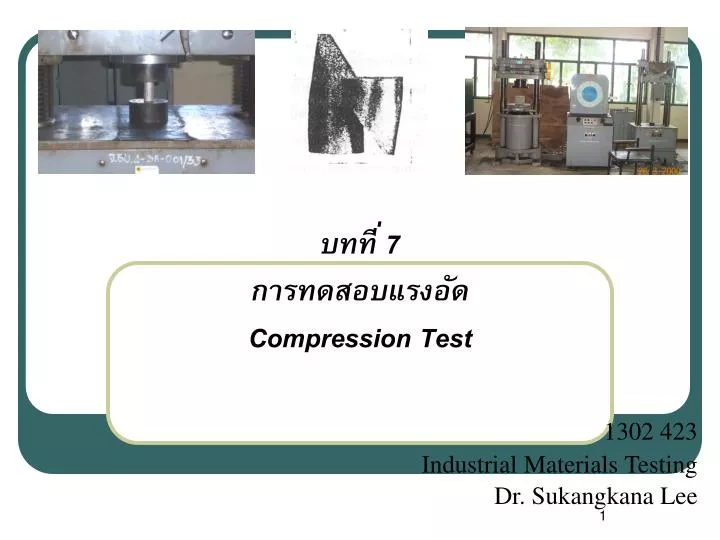 7 compression test