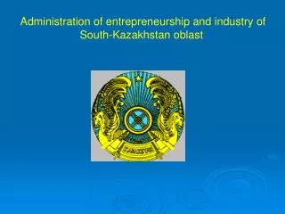 Administration of entrepreneurship and industry of South-Kazakhstan oblast