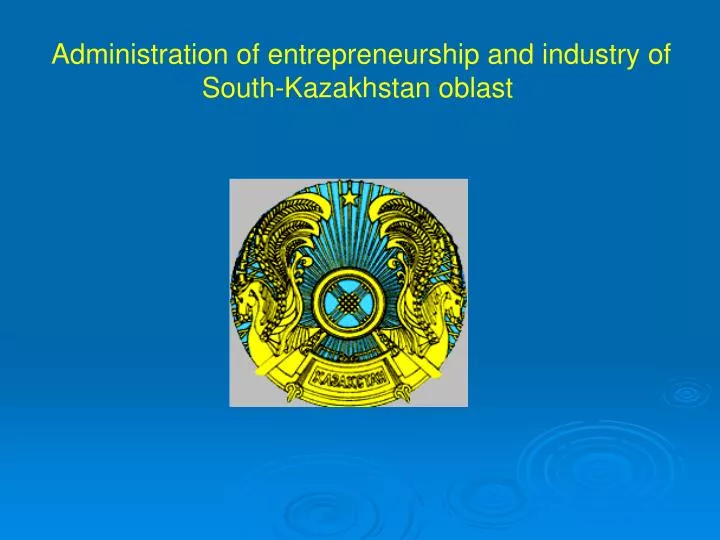 administration of entrepreneurship and industry of south kazakhstan oblast