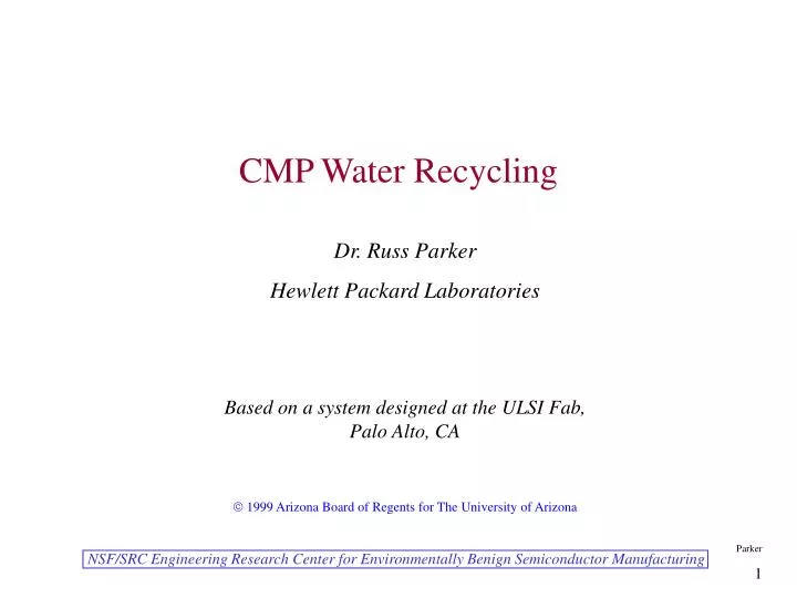 cmp water recycling