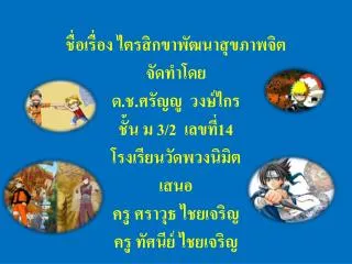 slide1