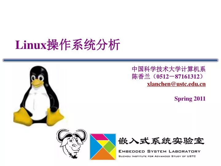 linux