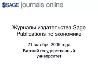 sage publications