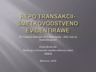 repo transakcii smetkovodstveno evidentirawe