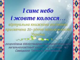 slide1