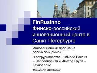 finnode