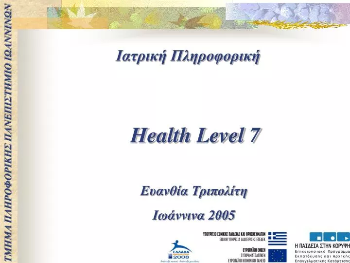 health level 7