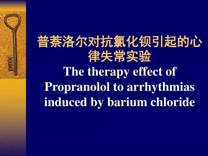 the therapy effect of propranolol to arrhythmias induced by barium chloride