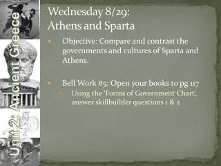 Wednesday 8/29: Athens and Sparta