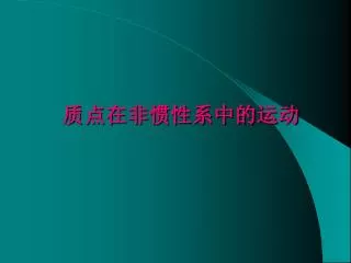 slide1