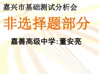 slide1