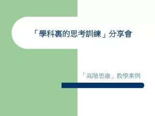 slide1
