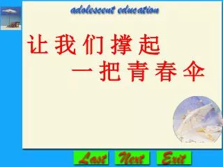 slide1
