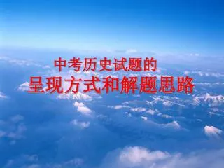 slide1