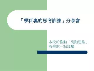 slide1