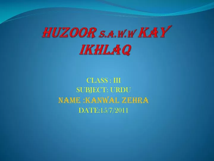 huzoor s a w w kay ikhlaq