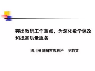 slide1