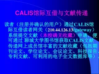 calis