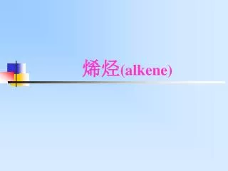 alkene