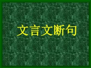 slide1