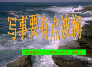 slide1